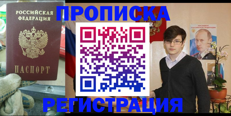 временная регистрация госуслуги в Лесном